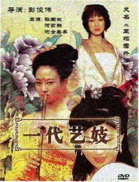 蘑菇理论案例插画：策划人员修改方案