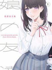 蘑菇理论案例插画：会议记录与问题清单